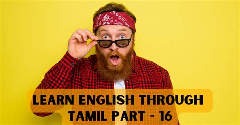 naiinip in english|inip in English .